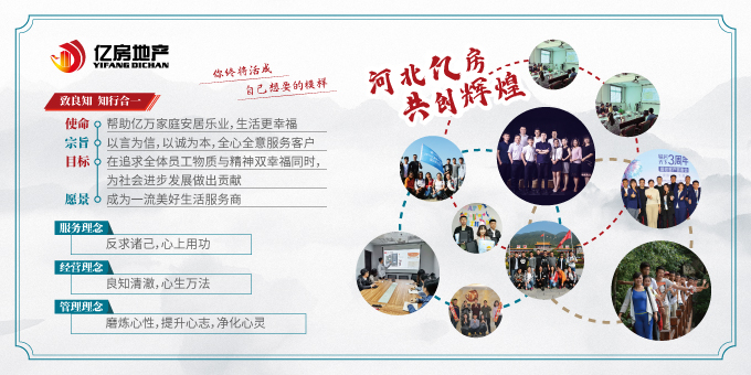 20211023-樓道墻面設計2.4x1.2m.jpg